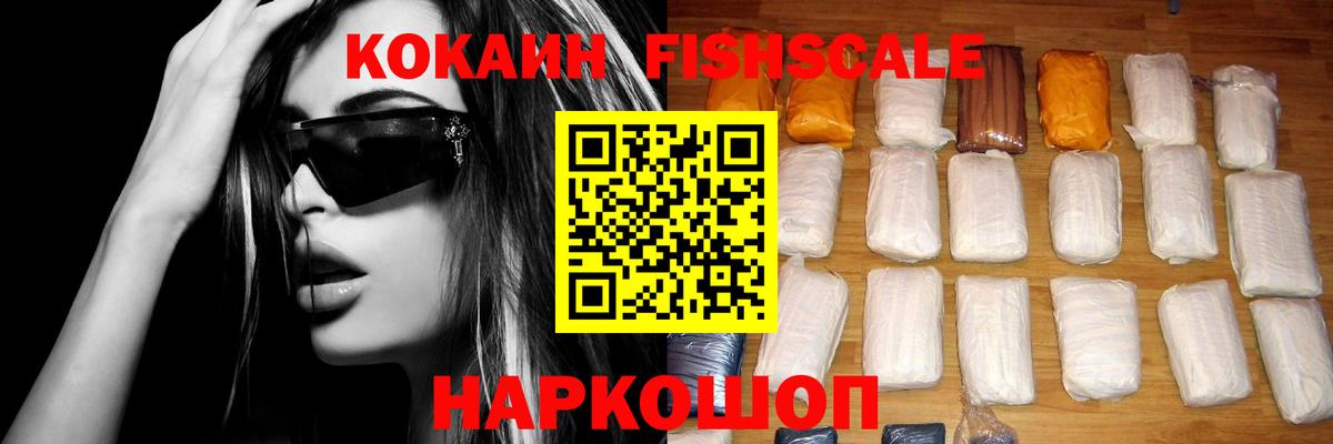 Кокаин Эквадор  Вход с VPN  КОКАИН Эквадор  COCAIN  Горячий Ключ 