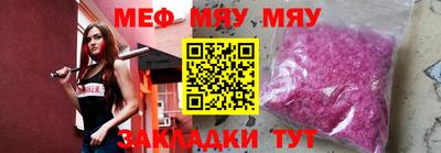 мефедрон Ирбит