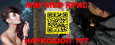 стаф Ипатово