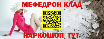 стаф Ипатово