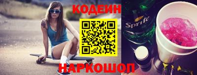 стаф Ипатово