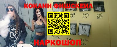 мефедрон Ирбит