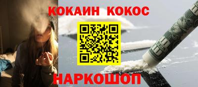 мефедрон Ирбит