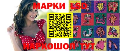 стаф Ипатово