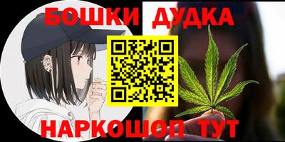 мефедрон Ирбит