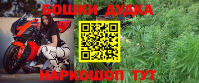 мефедрон Ирбит