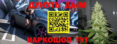 мефедрон Ирбит