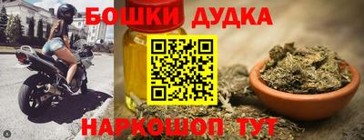 стаф Ипатово