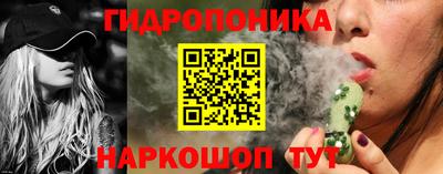 стаф Ипатово