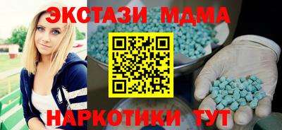 мефедрон Ирбит