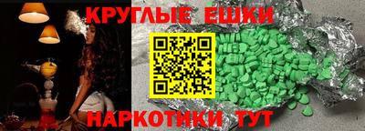 стаф Ипатово