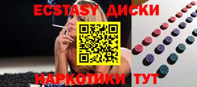 мефедрон Ирбит