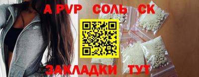 мефедрон Ирбит