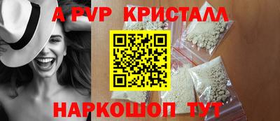 Альфа ПВП Изобильный