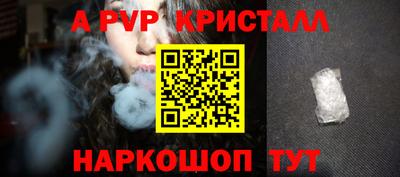 Альфа ПВП Изобильный