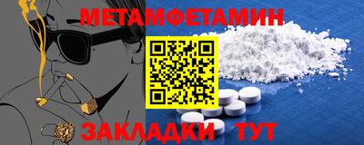 стаф Ипатово