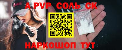 Альфа ПВП Изобильный