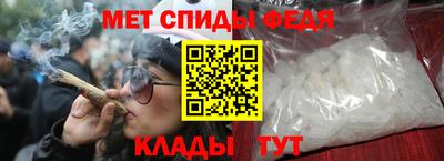 стаф Ипатово