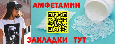 мефедрон Ирбит