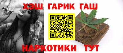 стаф Ипатово