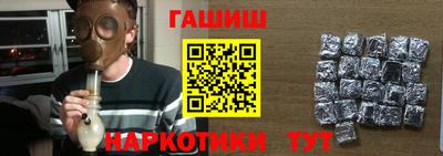 стаф Ипатово