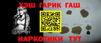 мефедрон Ирбит