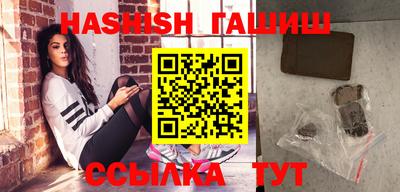 стаф Ипатово