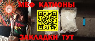 мефедрон Ирбит