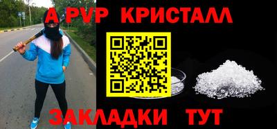мефедрон Ирбит