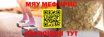 стаф Ипатово