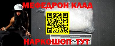 стаф Ипатово