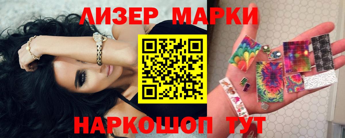 Горячий Ключ  ЛСД экстази кислота  LSD-25 экстази  Лсд 25 экстази ecstasy  Вход с VPN 
