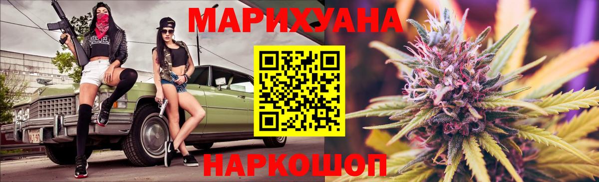 Cocaine  ГАШ  ЭКСТАЗИ  Вход с VPN  A PVP СОЛЬ кристаллы  Горячий Ключ  МЕФ   Конопля  ГАШИШ 