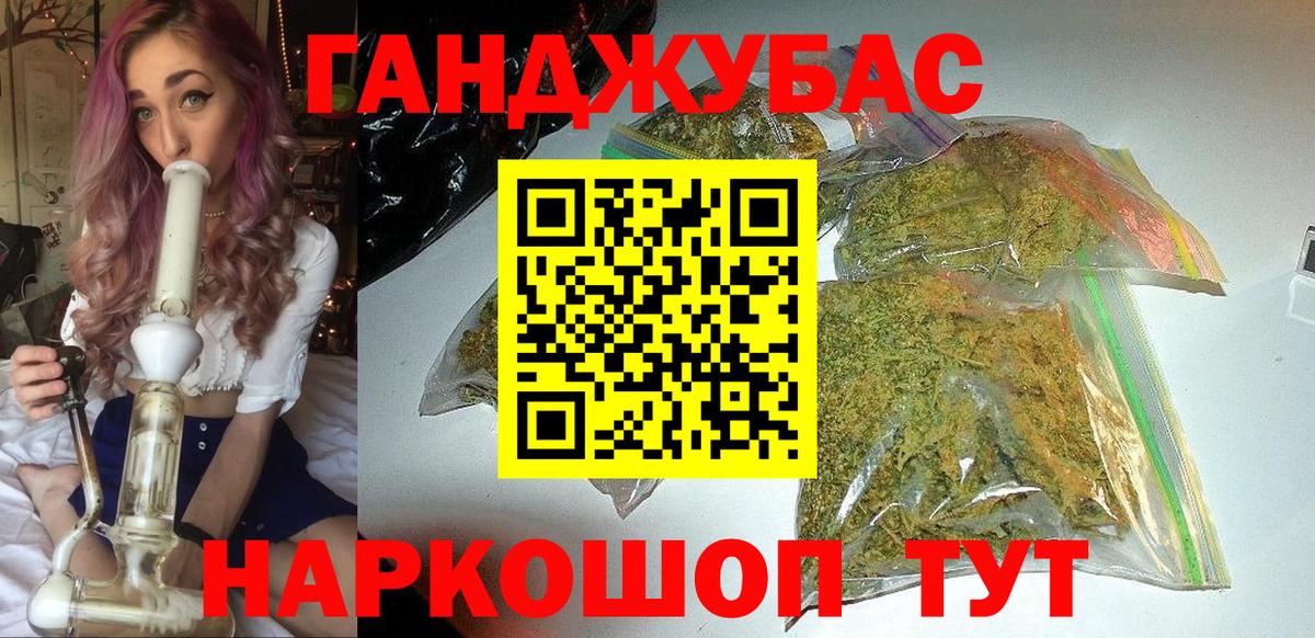 Каннабис Amnesia  Вход с VPN  Бошки марихуана гибрид  Шишки марихуана марихуана  Горячий Ключ 